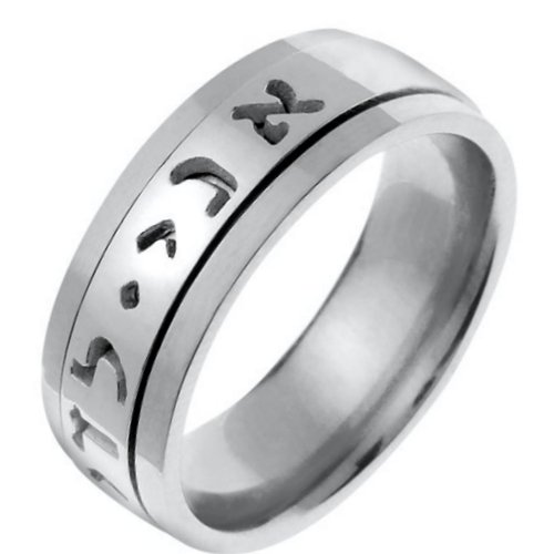 Item # 46224WE - 18K white  gold, 7.5mm wide, comfort fit, wedding band. The wedding band is Song of Solomon 6:3 etched in the center in Hebrew. 