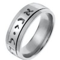 Item # 46224WE - Religious Wedding Band